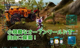 Nekotto Island Adult Game Screenshots (1)