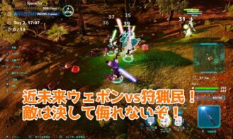 Nekotto Island Adult Game Screenshots (3)