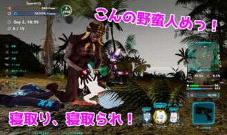 Nekotto Island Adult Game Screenshots (4)