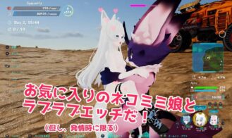 Nekotto Island Adult Game Screenshots (5)