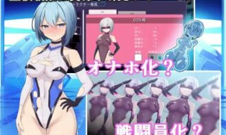 Operation Dark Side Adult Game Screenshots (1)