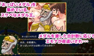Orc Hunter Wizard Emona Adult Game Screenshots (5)