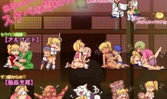 Popolife! -Anzu's Part-Time Job as a Rural Slut Adult Game Screenshots (3)