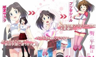 Prisseceal, the Dazzling-and-Flaring Peach Princess Adult Game Screenshots (1)