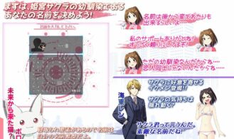 Prisseceal, the Dazzling-and-Flaring Peach Princess Adult Game Screenshots (2)