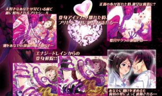 Prisseceal, the Dazzling-and-Flaring Peach Princess Adult Game Screenshots (6)