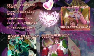 Prisseceal, the Dazzling-and-Flaring Peach Princess Adult Game Screenshots (7)