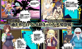 Rock 'n' Roll Rise! Adult Game Screenshots (5)