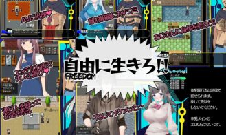 Rock 'n' Roll Rise! Adult Game Screenshots (6)