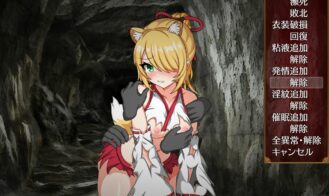 Saki and the Crucible of Debauchery Adult Game Screenshots (3)