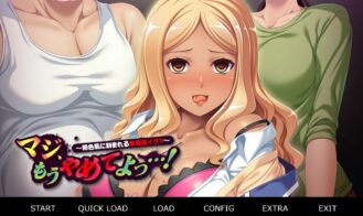 Seriously, Stop Already…! ～Home-Crazed Cumming Carved Into Her Brown Skin! porn xxx game download cover