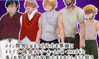 Swordswoman Alecia ~Defiled Pride and Pure Adult Game Screenshots (1)