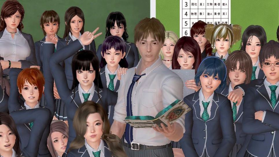 The Exorcist of Love cover