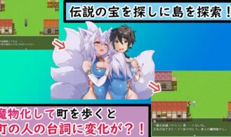 The Isle of TS Monster Girls Adult Game Screenshots (4)
