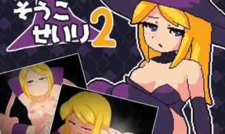 The Witch's Warehouse Management 2 cover