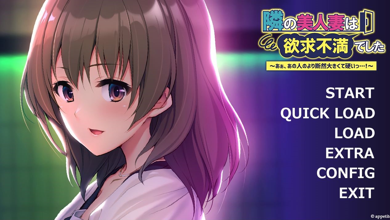 The beautiful married woman living next door was sexually frustrated. Aaah, you're way bigger and harder than him...! cover