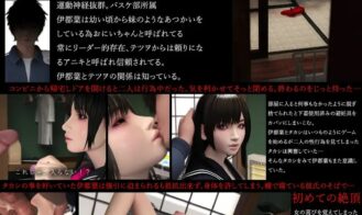 Umemaro 3D Adult Game Screenshots (1)