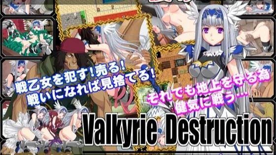 Valkyrie Destruction cover