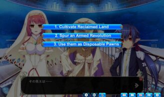 VenusBlood RAGNAROK Adult Game Screenshots (1)