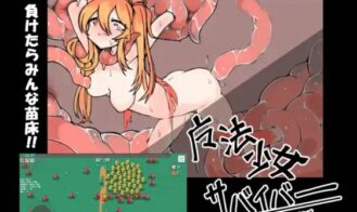 Witch Girl Survivor cover