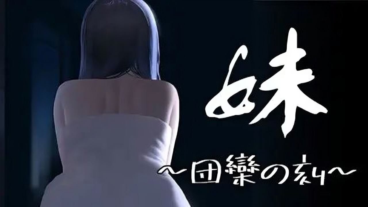 Younger Sister ~Time for Harmony~ cover