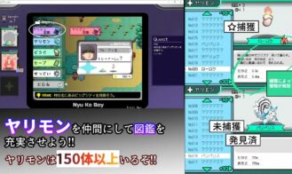 yarimon-master-using-cheats-to-fuck-em-all Adult Game Screenshots (2)