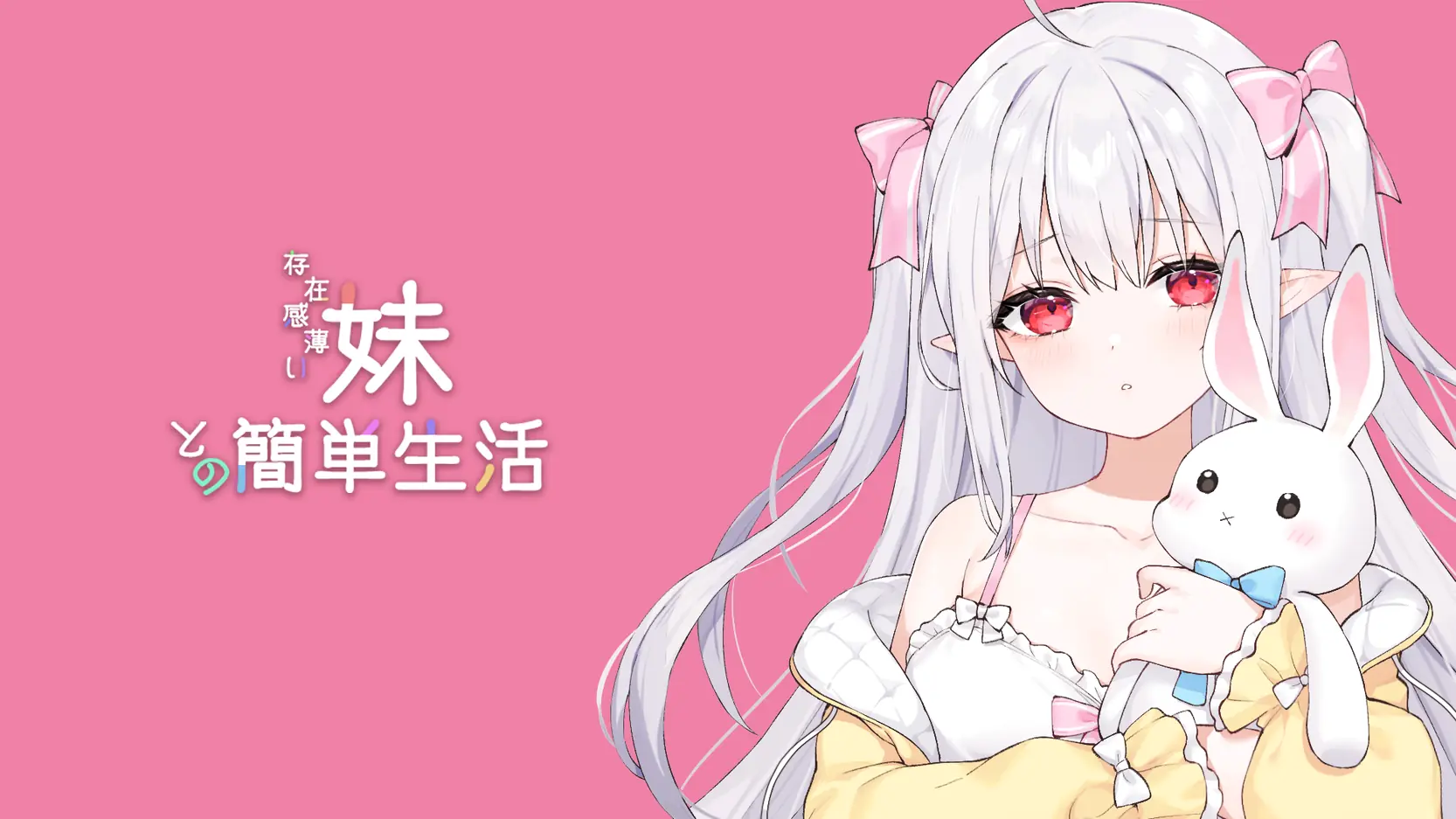 A Simple Life with My Unobtrusive Sister cover