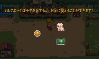 DairyFarm Adult Game Screenshots (2)