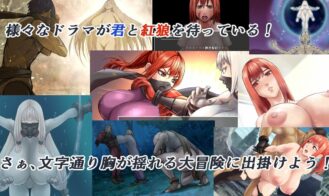 Dark Hunter Kuro Adult Game Screenshots (4)