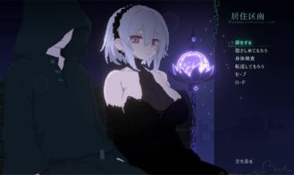 Dusk City Adult Game Screenshots (3)