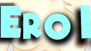 Ero Impact Trainer cover