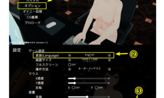 Exhibitionist Rookie Office Lady Adult Game Screenshots (5)