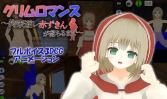 Grimm Romance ~Until the Red Riding Hood Falls~ porn xxx game download cover