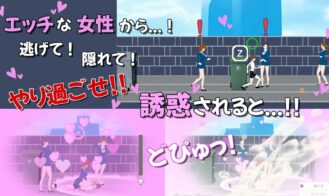 My Daily Mission Adds temptation Adult Game Screenshots (1)