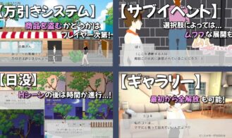 My Daily Mission Adds temptation Adult Game Screenshots (3)