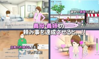 My Daily Mission Adds temptation Adult Game Screenshots (4)