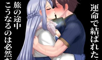 NTR NIGHTMARE porn xxx game download cover