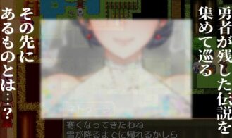 NTR NIGHTMARE Adult Game Screenshots (9)