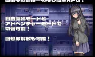 Nene has a desire for exposure Adult Game Screenshots (5)