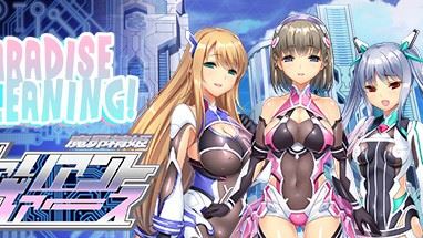 Paradise Cleaning! - Variant Birth cover