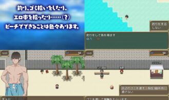 Summer Pick-up Beach! Adult Game Screenshots (3)