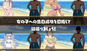 Summer Pick-up Beach! Adult Game Screenshots (4)