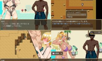Summer Pick-up Beach! Adult Game Screenshots (6)