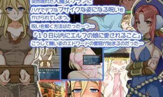 The Elven Slave and the Great Witch's Curse Adult Game Screenshots (1)