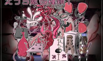 The Infinite Cave, Magi Livellouli Adult Game Screenshots (6)