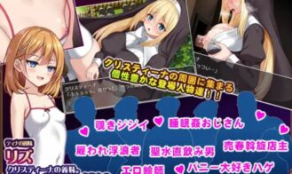 The Passion of Sister Christina Adult Game Screenshots (3)