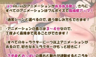 The Trials of a Different Species Adult Game Screenshots (4)