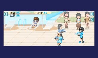 Water Games Adult Game Screenshots (1)
