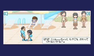 Water Games Adult Game Screenshots (6)