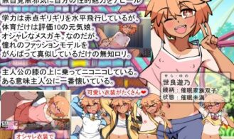 Hypnotic-Family Planning S Adult Game Screenshots (4)